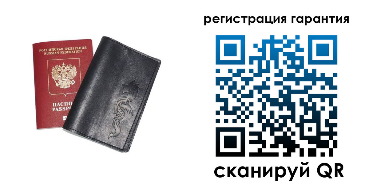прописка для работы в Лянторе