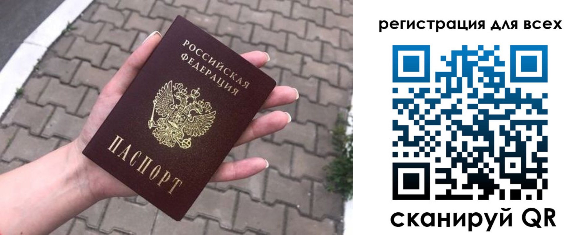 временная регистрация адрес в Лянторе
