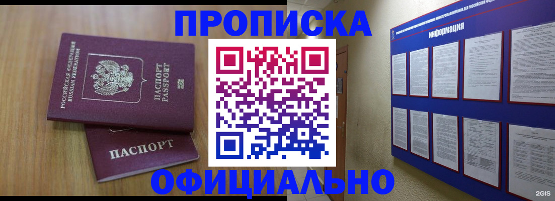 временная регистрация госуслуги в Лянторе