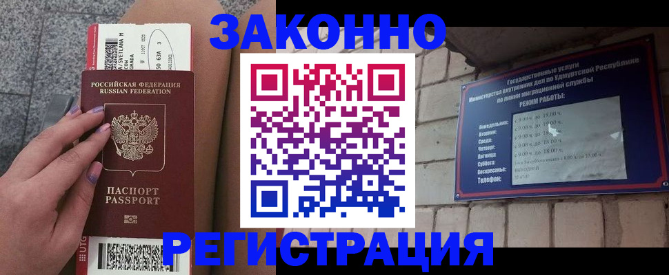 найти адрес прописки в Лянторе